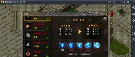 屠龙战手游道士PK获胜技巧是什么？如何提高道士PK胜率？  第3张