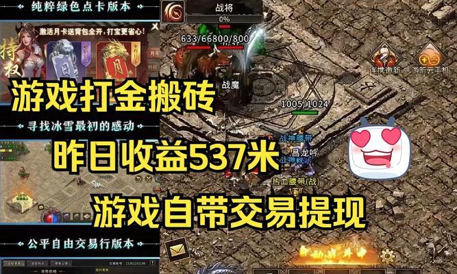 0成本搬砖能月入3000的网络游戏？如何实现？  第3张