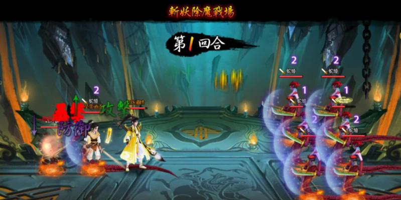 神仙道2四大角色有哪些特点？如何选择合适的角色进行游戏？  第2张