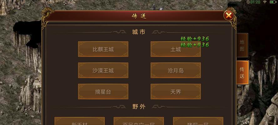 传奇霸业低级装备如何升级？升级过程中常见问题有哪些？  第1张