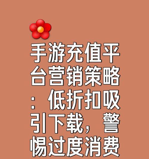 十大折扣手游平台排行榜怎么选？哪个最适合你？  第1张