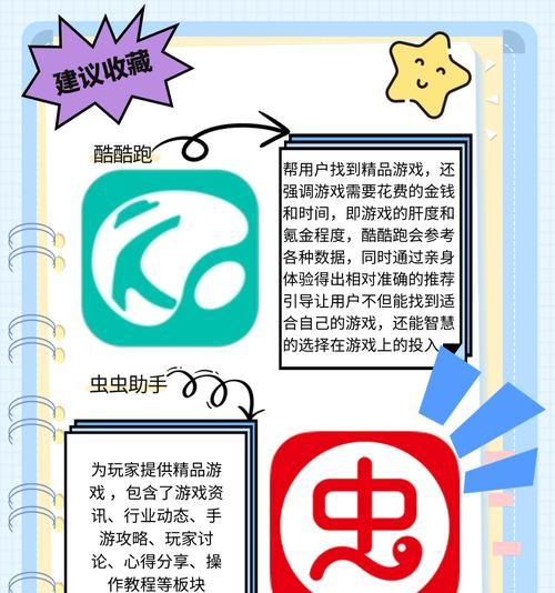 十大折扣手游平台排行榜怎么选？哪个最适合你？  第3张