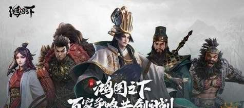 三国策略网页游戏推荐？哪些游戏值得玩？  第3张