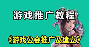 如何快速搭建游戏平台？搭建游戏平台有哪些步骤？  第2张