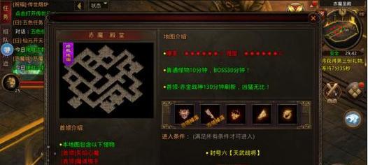 传世归来修为获得方法是什么？如何快速提升修为等级？  第3张
