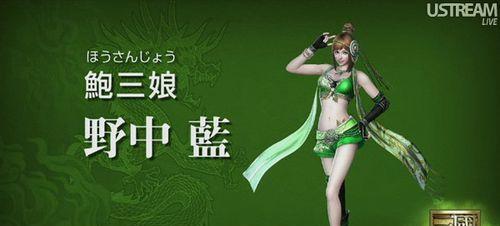 真三国无双6新手教程？如何快速上手游戏？  第3张