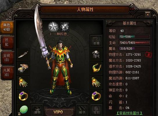 如何分析RPG网页游戏的市场趋势和玩家偏好？  第3张