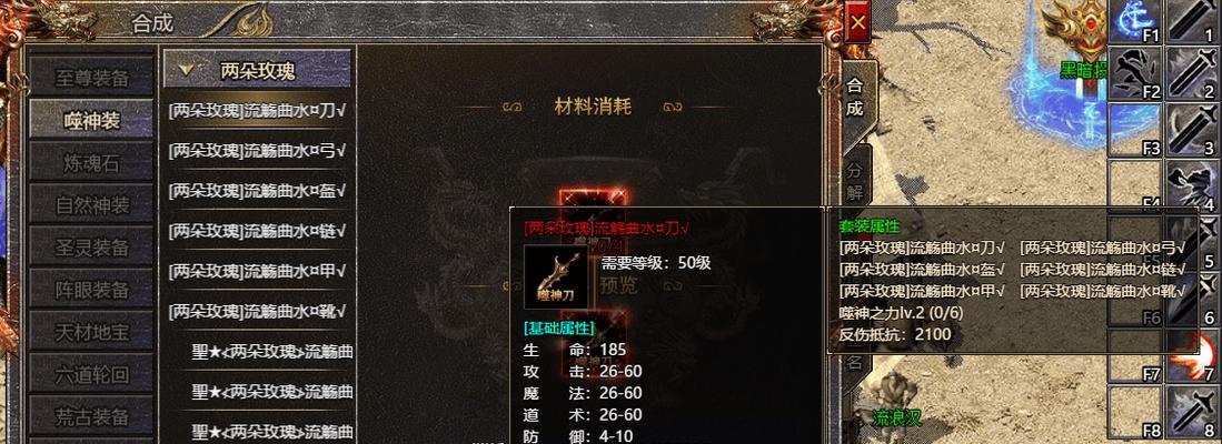 传奇霸主最新攻略资料在哪里找？常见问题如何解决？  第1张