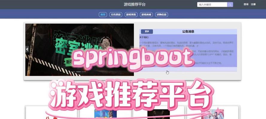 10款全平台游戏推荐？哪些游戏适合所有设备？  第1张