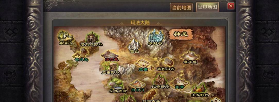 热血传奇游戏新手入门需要注意哪些常见问题？  第2张