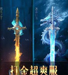 最热门网页游戏排行榜怎么查看？2024年最新排名有哪些？  第1张