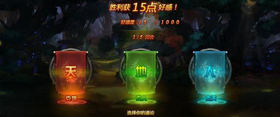 哪十款页游大作让你拍案叫绝？如何体验这些游戏的极致魅力？  第3张