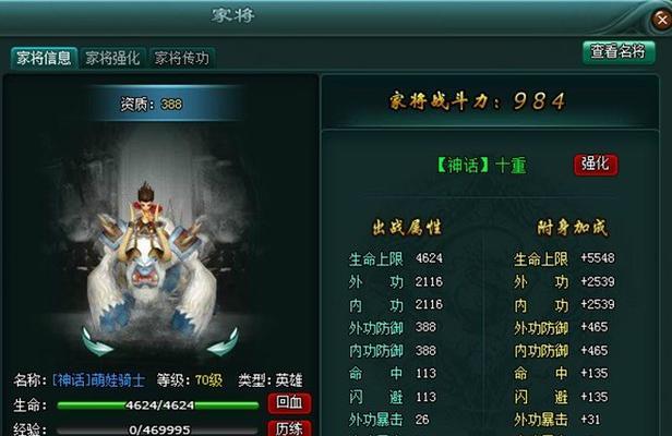 哪十款页游大作让你拍案叫绝？如何体验这些游戏的极致魅力？  第2张