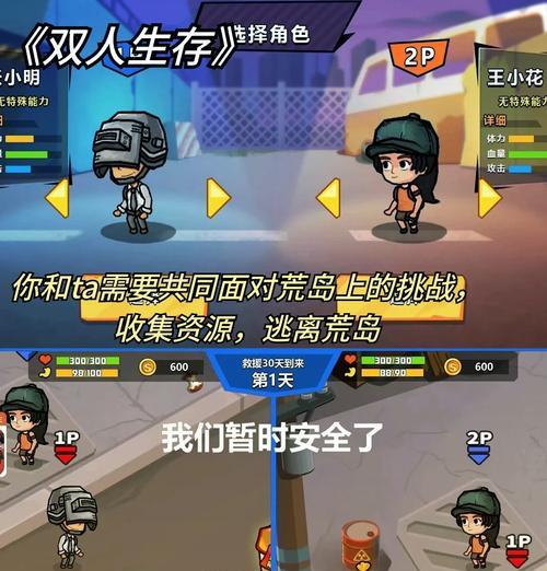 微信小程序游戏有哪些好玩的？如何找到它们？  第3张