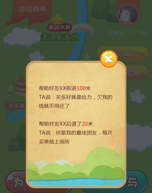 在手机上玩网页游戏教程？如何解决加载缓慢问题？  第1张
