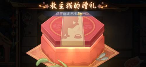 新笑傲江湖ios礼包如何收集整理？常见问题有哪些？  第1张