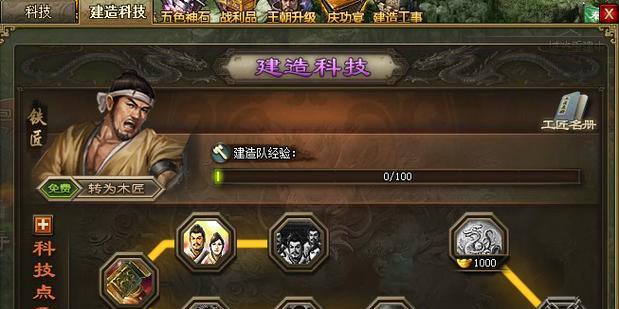 攻城掠地手游烛龙套装怎么获得？实用性如何评估？  第2张