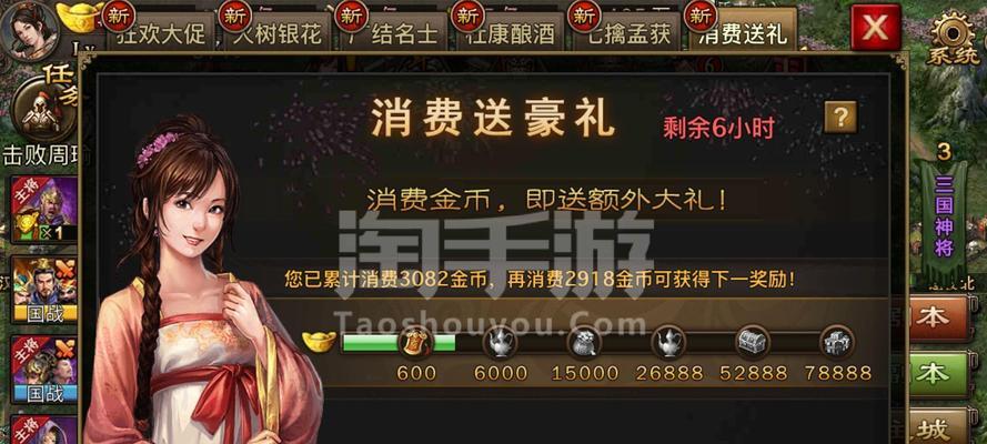 攻城掠地手游烛龙套装怎么获得？实用性如何评估？  第3张