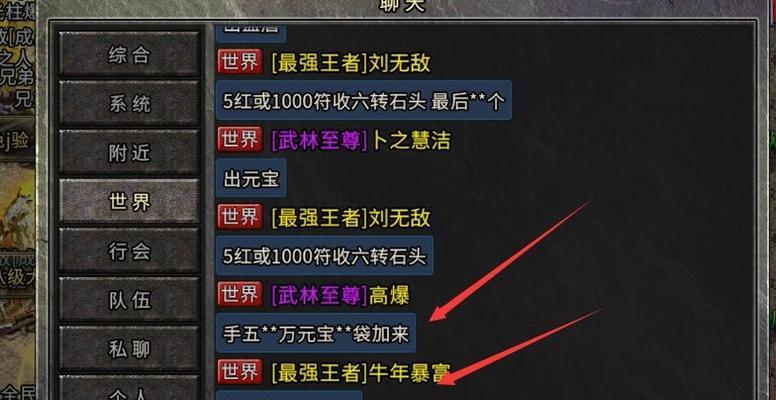 原始传奇搬砖攻略怎么制定？最高效的搬砖方法是什么？  第2张