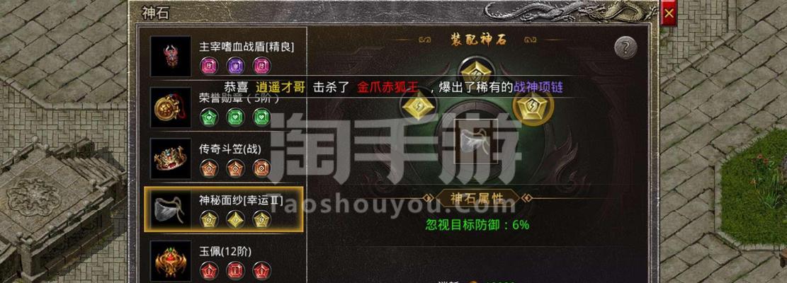 原始传奇搬砖攻略怎么制定？最高效的搬砖方法是什么？  第1张