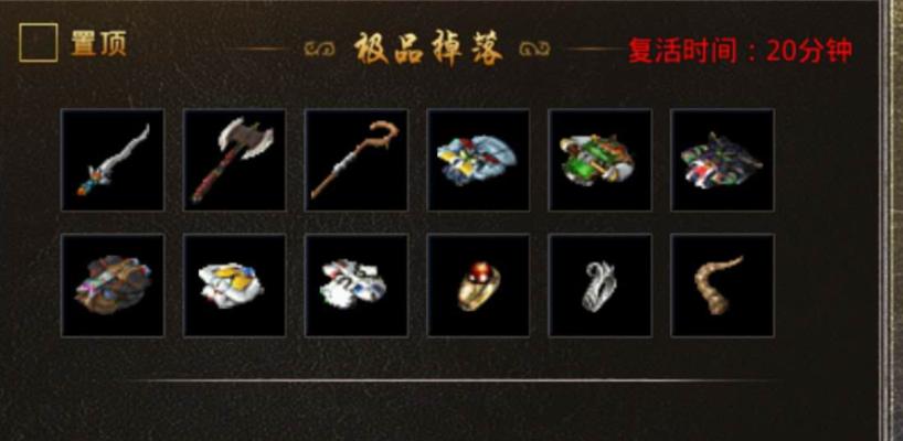 原始传奇搬砖攻略怎么制定？最高效的搬砖方法是什么？  第3张