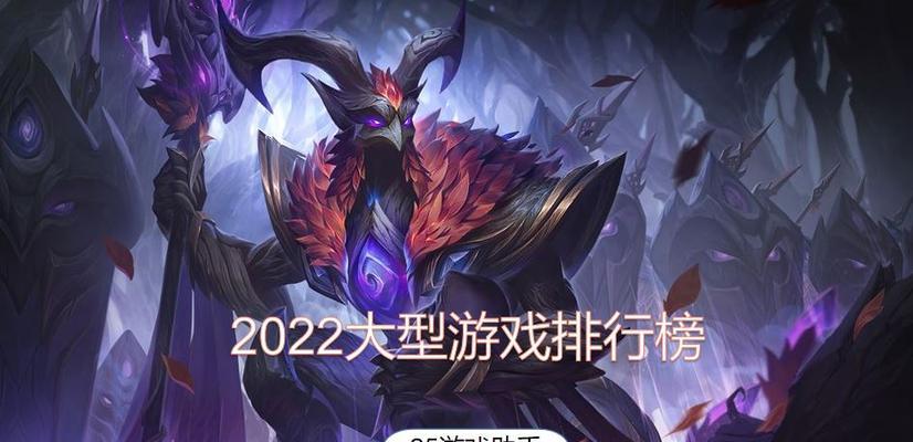 2022十大最佳游戏清单是什么？如何获取这些游戏？  第2张