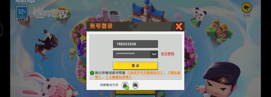 免注册登录直接开玩？如何快速体验游戏？  第2张