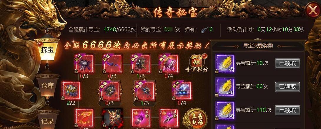 五款怀旧传奇页游有哪些？它们各自的特点是什么？  第3张