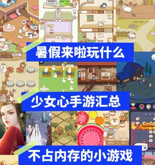 经典小游戏复刻手游评测合集？哪些游戏值得下载体验？  第3张