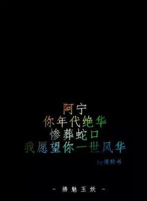 盗墓笔记揭示千年的阴谋和世界的真相是什么？  第3张