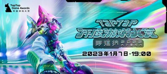2022年度表现最好的两款网游是哪些？它们为何如此受欢迎？  第3张
