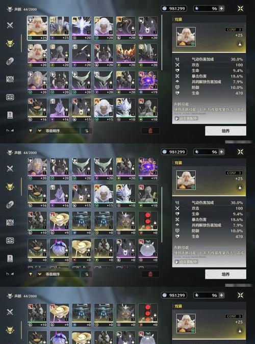 不氪金不敢玩的五星角色有哪些特点？如何获取和使用这些角色？  第3张