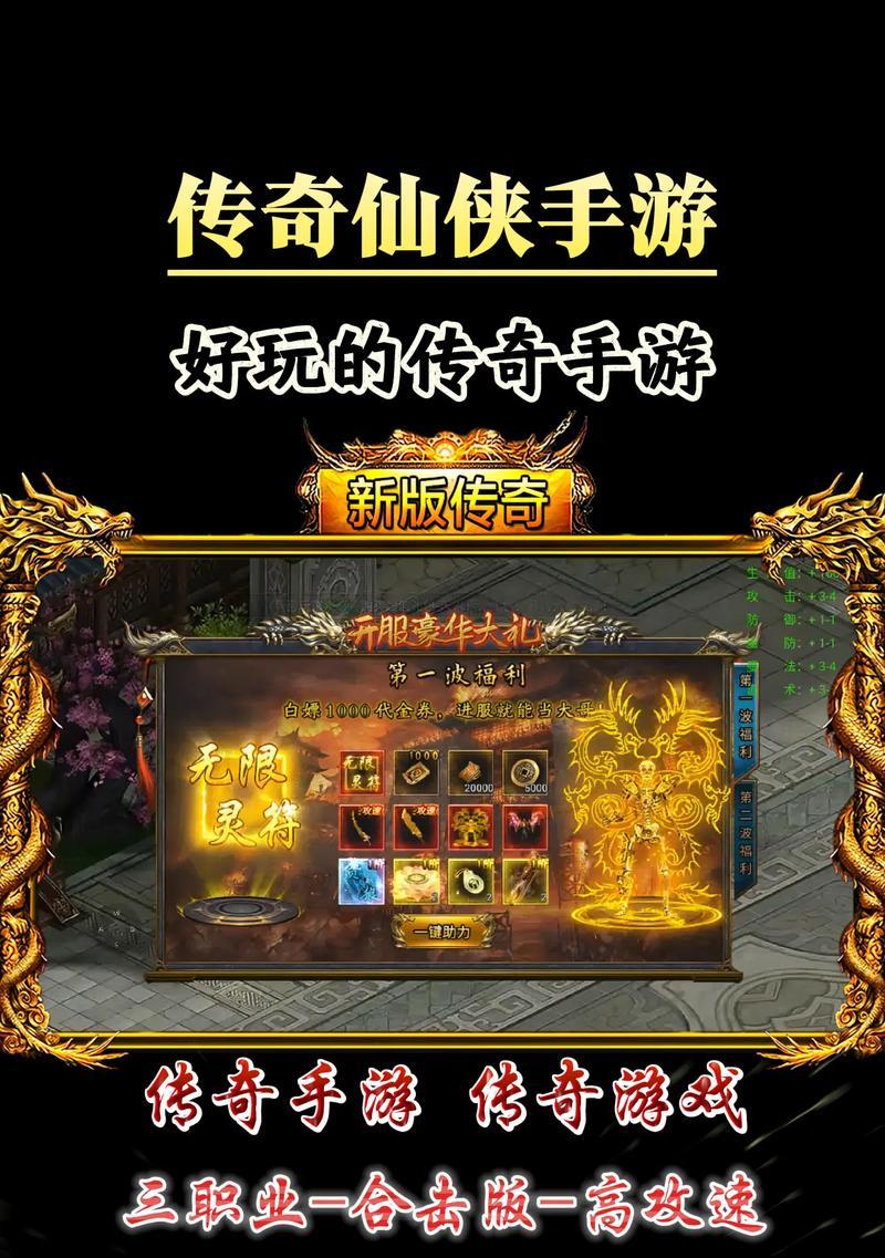 新开服180的传奇手游发布网有哪些特点？如何快速找到新开服务器？  第2张