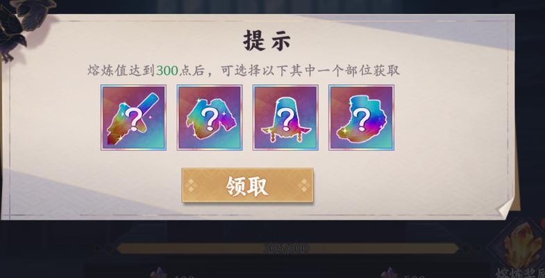 装备进阶材料获取攻略？如何高效获得游戏中的进阶材料？  第2张