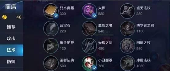 装备进阶材料获取攻略？如何高效获得游戏中的进阶材料？  第3张