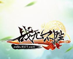 那些令人恶心的页游汇总？如何避免遇到这些游戏？  第2张