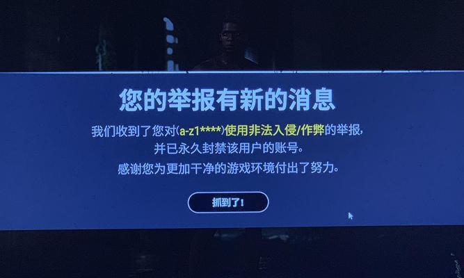 网络游戏制作外挂最新玩法？如何避免封号风险？  第3张