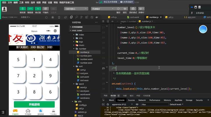 微信小游戏制作工具怎么用？常见问题有哪些解决方法？  第1张