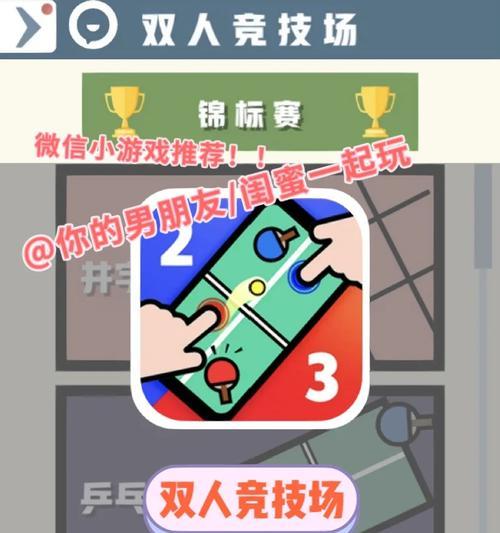 如何从零开始搭建微信小游戏项目？遇到问题怎么解决？  第3张