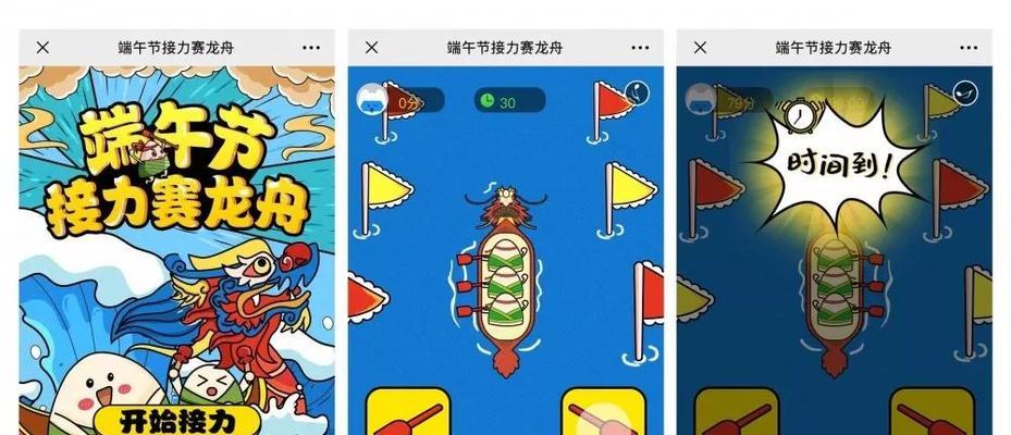 H5小游戏制作教程有哪些常见问题？如何解决？  第3张