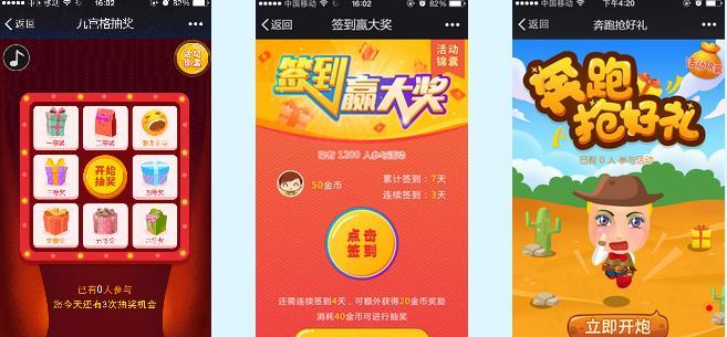 H5小游戏制作教程有哪些常见问题？如何解决？  第2张