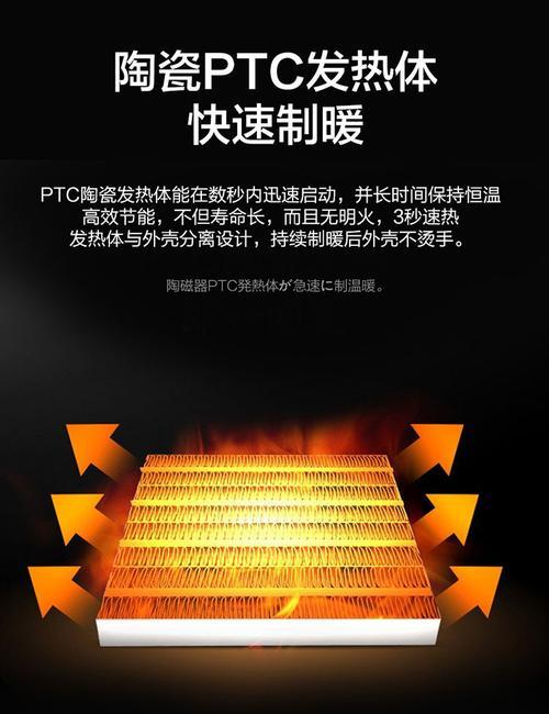 立式取暖器拆卸外壳步骤是什么？  第3张