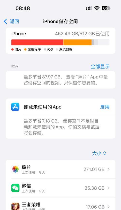 手机内存不足如何增加？  第1张