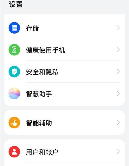 手机内存不足如何增加？  第2张