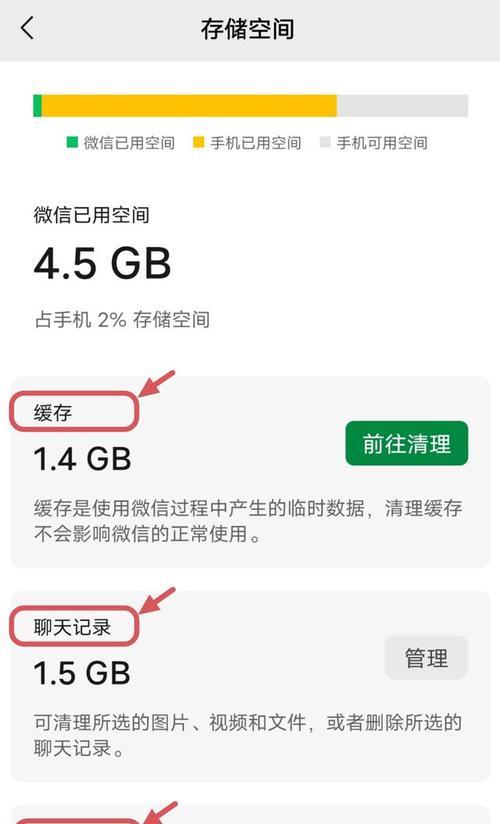 手机内存不足如何增加？  第3张