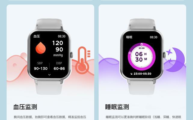 河南品牌智能手表健康监测功能有哪些？  第2张