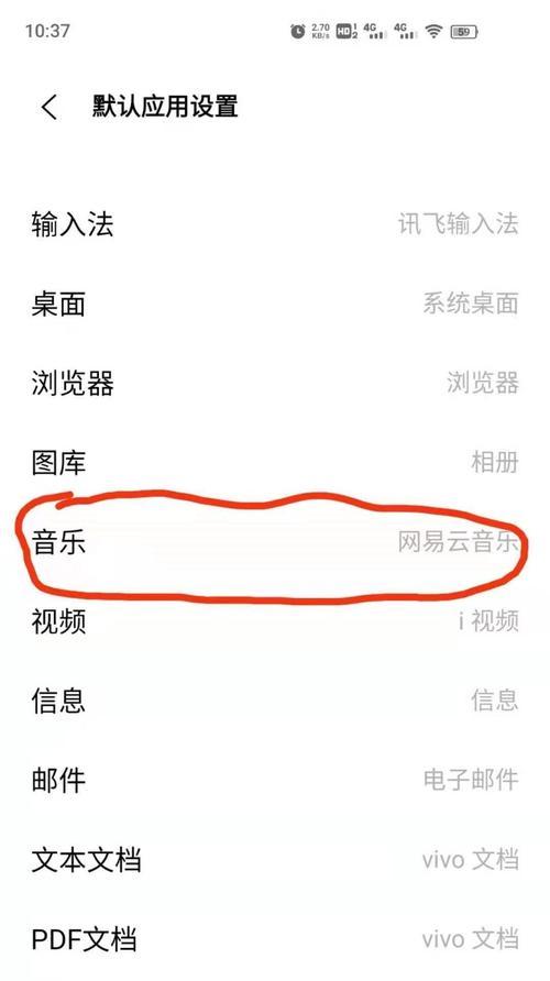 蓝牙耳机连接后无法播放音乐的原因是什么？  第2张