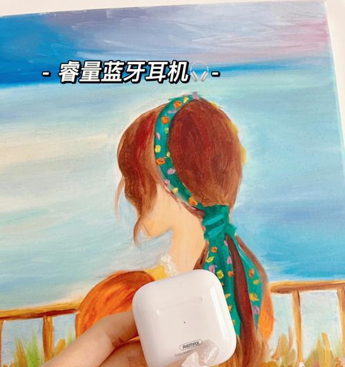 睿丰耳机如何配对蓝牙设备？配对步骤是怎样的？  第3张