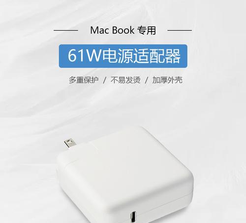 苹果18瓦充电器使用五六年后是否仍可靠？  第1张