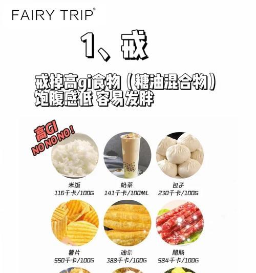 薯片桶外壳撕开技巧是什么？如何轻松打开？  第3张